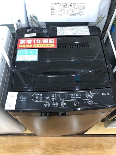 YAMADA 全自動洗濯機　6.0kg 2022年製