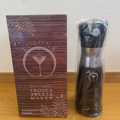 LULUNA フローズンスイーツメーカー 