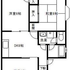 3DK ！角部屋！2人入居可！追い焚き機能付き！バス・トイレ別！...