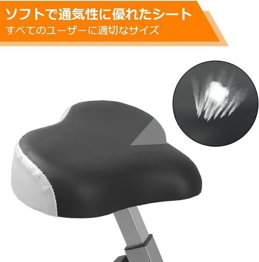 ATIVAFIT エアロバイク 家庭用 静音 折畳み式 8段階負荷調節