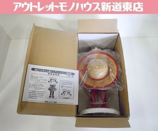 開封未使用 不二家 卓上ペコちゃん 苺フェアバージョン 第2弾 懸賞品 2008年 札幌市東区 新道東店