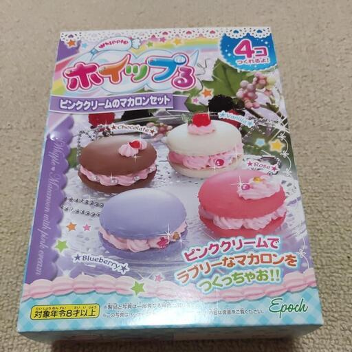 ホイップる　ピンククリームのマカロンセット