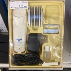 売約済み【BY REUSE 霧島国分新町店 出張買取•見積完全無...