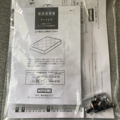 電動ベッド?✨値下げします！！