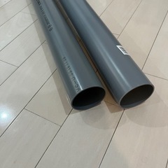 塩ビ管 2本