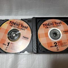 TOEIC　リスニング練習　CD3枚　早稲田塾教材の画像