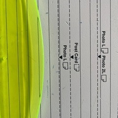 【お値下げしました！】事務用品☆CARL DISK CUTTER の画像