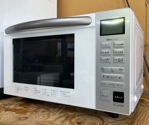 お引取り限定 美品 22年製 18L オーブンレンジ 電子レンジPPIT-OV18-