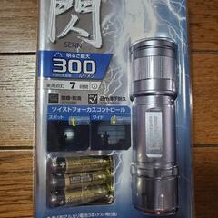 新品未開封🎵ジェントス 閃 300ﾙｰﾒﾝ 🔦 LED懐中電灯💡
