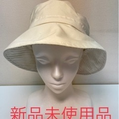 バケットハット①ホワイト　新品未使用品