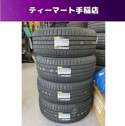 新品 DUNLOP LE MANS V＋ 17インチ タイヤ4本 205/50R17 93V XL 2023年（03週）ル・マン ダンロップ 夏タイヤ 札幌市手稲区