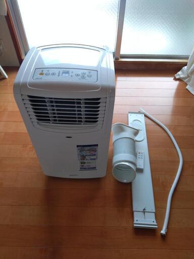 移動式エアコン
