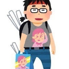 オタクの方いませんか？