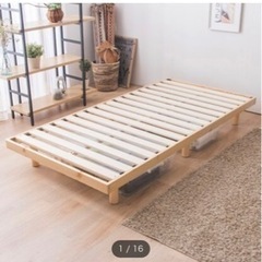 すのこ【美品】【最短で取引できる方】