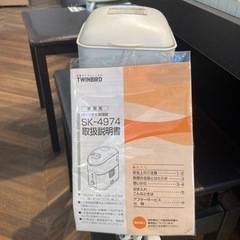 【BY REUSE 霧島国分新町店 出張買取•見積完全無料¥0 】パーソナル加湿器の画像