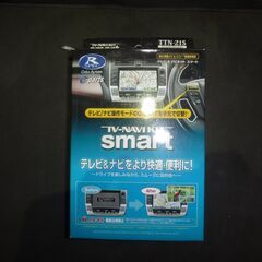 未使用　ＴＴＮー２１Ｓ　　ＴＶ＆ナビキャンセラー