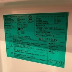 中古冷蔵庫、ハイアール2ドア、98L-1人暮らし用の画像