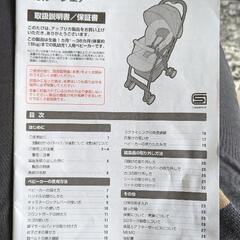 Aprica 「カルーンエアー」