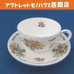 ミントン カップ＆ソーサー 四季シリーズ ウィンターハーベスト ...