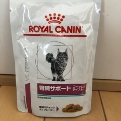 【賞味期限間近】ロイヤルカナン　腎臓サポート　猫用パウチ