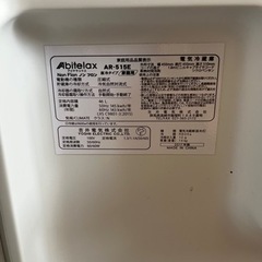 小型冷蔵庫46L abitelax AR-515Eの画像