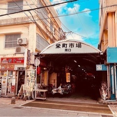 【居酒屋】オープニングスタッフ募集