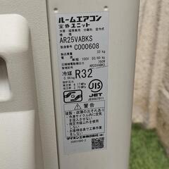 ダイキンエアコン8畳用