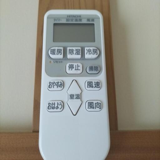 日立ルームエアコン2.8 カロリー