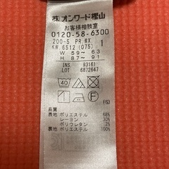 組曲ワイドパンツ　ネイビー　Sサイズの画像
