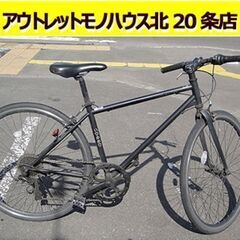☆ クロスバイク 27インチ 700×28C 21Technol...