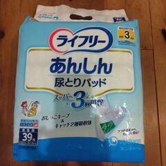 あんしん　尿とりパッド