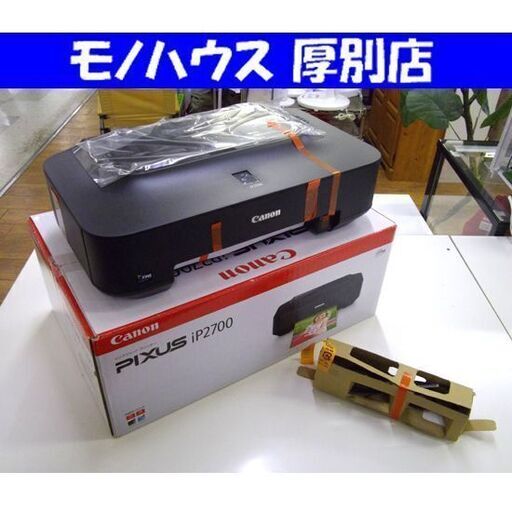 新品未使用】Canon キャノン PIXUS IP2700 プリンター