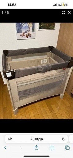 【取引中】ココネルエアー