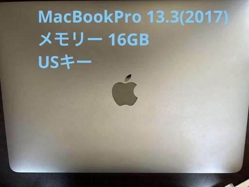 Apple MacBook Pro 13.3インチ Core i5