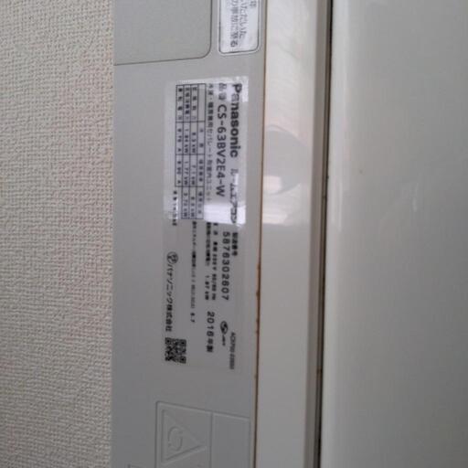 パナソニック製エアコン　品番CS-63BV2E4-w受け渡し日は５月25日17時〜22時、５月26日9時〜14時