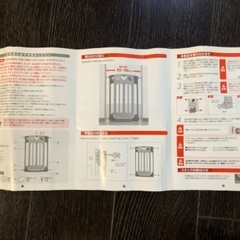 Smart Gate slim 子ども用安全ゲートの画像