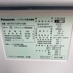 パナソニック 冷蔵庫 501L 2016年製 NR-F511XPV-N○E053G007