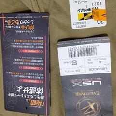 ★ユニクロのデニムなどウエスト70㎝を５本まとめて★の画像