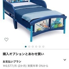 デルタ 幼児ベッド トイストーリー トドラーベッド