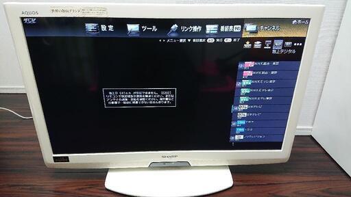 最終値下げ！液晶テレビ 32型 シャープ