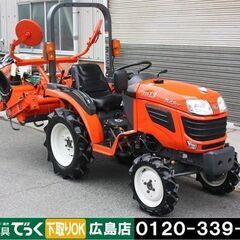 クボタ トラクター　耕運機　B7000 除草　引取限定　群馬県　趣味の園芸 クボタ トラクター 耕運機 B7000 除草 引取限定 群馬県 趣味の園芸