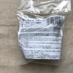 【未使用品】エアコン室外機防虫ドレンホースキャップの画像