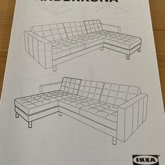 値下げ！IKEA ソファ　LANDSKRONA 3-4人掛け　7月1-10日引き渡し希望の画像