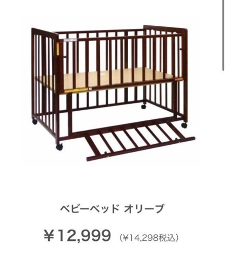 ベビーベッド