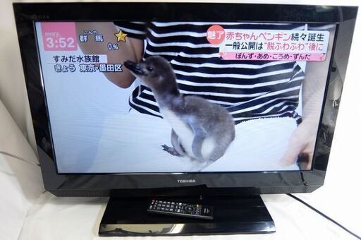 32型☆液晶カラーテレビ REGZA レグザ 32AS2 TOSHIBA 東芝 2011年製