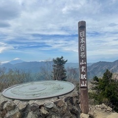 アラフィフさん 山友募集