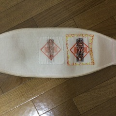 腹帯　の画像