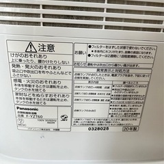 パナソニック 衣類乾燥除湿機の画像