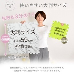 【新品未使用・未開封】大理石調 ジョイントマット 大判 6畳用 ...