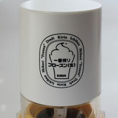 【0211M-74】一番搾りフローズン(生)　キリンの画像